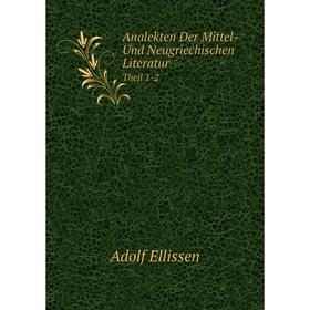 Книга Analekten Der Mittel- Und Neugriechischen Literatur Theil 1-2
Книга Analekten Der Mittel- Und Neugriechischen Literatur Theil 1-2