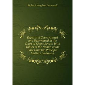 Книга Reports of Cases Argued and Determined in the Court of King's Bench: With Tables of the Names of the Cases and the Principal Matters, Volume 8
Книга Reports of Cases Argued and Determined in the Court of King's Bench: With Tables of the Names of the Cases and the Principal Matters, Volume 8