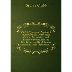 Книга English Synonymes Explained in Alphabetical Order: With Copious Illustrations
Книга English Synonymes Explained in Alphabetical Order: With Copious Illustrations