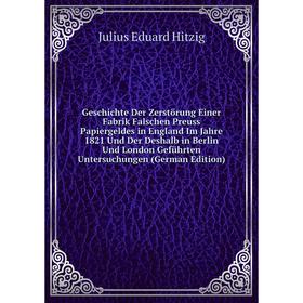 Книга Geschichte Der Zerstörung Einer Fabrik Falschen Preuss Papiergeldes in England Im Jahre 1821 Und Der Deshalb
Книга Geschichte Der Zerstörung Einer Fabrik Falschen Preuss Papiergeldes in England Im Jahre 1821 Und Der Deshalb