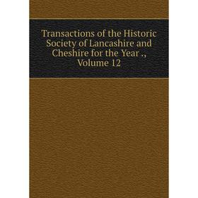 Книга Transactions of the Historic Society of Lancashire and Cheshire for the Year., Volume 12
Книга Transactions of the Historic Society of Lancashire and Cheshire for the Year., Volume 12