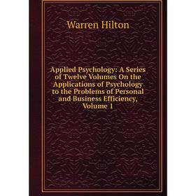Книга Applied Psychology: A Series of Twelve Volumes On the Applications of Psychology to the Problems of Personal and Business Efficiency, Volume 1
Книга Applied Psychology: A Series of Twelve Volumes On the Applications of Psychology to the Problems of Personal and Business Efficiency, Volume 1
