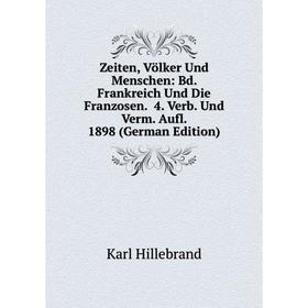 Книга Zeiten, Völker Und Menschen: Bd. Frankreich Und Die Franzosen. 4. Verb. Und Verm. Aufl. 1898 (German Edition). Karl Hillebrand
Книга Zeiten, Völker Und Menschen: Bd. Frankreich Und Die Franzosen. 4. Verb. Und Verm. Aufl. 1898 (German Edition). Karl Hillebrand