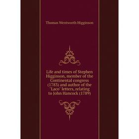 Книга Life and times of Stephen Higginson, member of the Continental congress (1783) and author of the Laco letters, relating to John Hancock (1789)
Книга Life and times of Stephen Higginson, member of the Continental congress (1783) and author of the Laco letters, relating to John Hancock (1789)