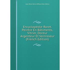 Книга Encyclopédie-Roret. Peintre En Bâtiments, Vitrier, Doreur Argenteur Et Vernisseur (French Edition). Jean René Denis Riffault Des Hêtres
Книга Encyclopédie-Roret. Peintre En Bâtiments, Vitrier, Doreur Argenteur Et Vernisseur (French Edition). Jean René Denis Riffault Des Hêtres