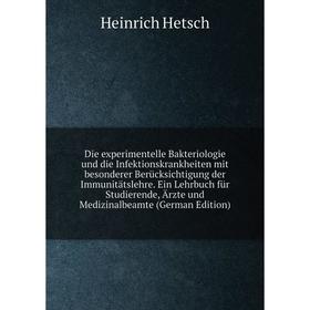 Книга Die experimentelle Bakteriologie und die Infektionskrankheiten mit besonderer Berücksichtigung der Immunitätslehre. Ein Lehrbuch für Studierende
Книга Die experimentelle Bakteriologie und die Infektionskrankheiten mit besonderer Berücksichtigung der Immunitätslehre. Ein Lehrbuch für Studierende