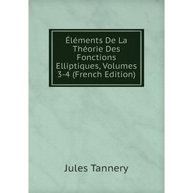 Книга Éléments De La Théorie Des Fonctions Elliptiques, Volumes 3-4 (French Edition). Jules Tannery
Книга Éléments De La Théorie Des Fonctions Elliptiques, Volumes 3-4 (French Edition). Jules Tannery