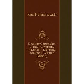 Книга Deutone Gotterlehre U. Ihre Verwertung in Kunst U. Dichtung, Volume 1 (German Edition). Paul Hermanowski
Книга Deutone Gotterlehre U. Ihre Verwertung in Kunst U. Dichtung, Volume 1 (German Edition). Paul Hermanowski