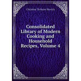 Книга Consolidated Library of Modern Cooking and Household Recipes, Volume 4. Christine Terhune Herrick
Книга Consolidated Library of Modern Cooking and Household Recipes, Volume 4. Christine Terhune Herrick