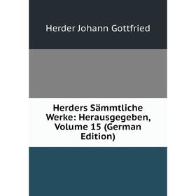 Книга Herders Sämmtliche Werke: Herausgegeben, Volume 15 (German Edition). Herder Johann Gottfried
Книга Herders Sämmtliche Werke: Herausgegeben, Volume 15 (German Edition). Herder Johann Gottfried