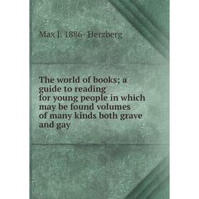 Книга The world of books; a guide to reading for young people in which may be found volumes of many kinds both grave and gay. Max J. 1886- Herzberg
Книга The world of books; a guide to reading for young people in which may be found volumes of many kinds both grave and gay. Max J. 1886- Herzberg