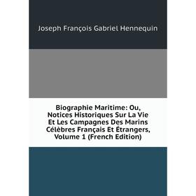 Книга Biographie Maritime: Ou, Notices Historiques Sur La Vie Et Les Campagnes Des Marins Célèbres Français Et Étrangers, Volume 1 (French Edition)
Книга Biographie Maritime: Ou, Notices Historiques Sur La Vie Et Les Campagnes Des Marins Célèbres Français Et Étrangers, Volume 1 (French Edition)