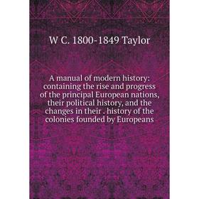 Книга A manual of modern history: containing the rise and progress of the principal European nations, their political history, and the changes in thei
Книга A manual of modern history: containing the rise and progress of the principal European nations, their political history, and the changes in thei