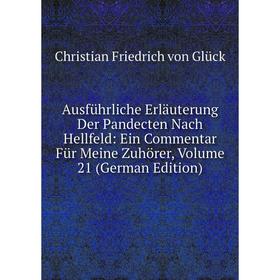 Книга Ausführliche Erläuterung Der Pandecten Nach Hellfeld: Ein Commentar Für Meine Zuhörer, Volume 21 (German Edition). Christian Friedrich von Glück
Книга Ausführliche Erläuterung Der Pandecten Nach Hellfeld: Ein Commentar Für Meine Zuhörer, Volume 21 (German Edition). Christian Friedrich von Glück