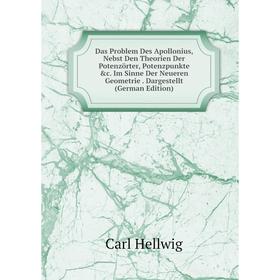 Книга Das Problem Des Apollonius, Nebst Den Theorien Der Potenzörter, Potenzpunkte c. Im Sinne Der Neueren Geometrie. Dargestellt (German Edition)
Книга Das Problem Des Apollonius, Nebst Den Theorien Der Potenzörter, Potenzpunkte c. Im Sinne Der Neueren Geometrie. Dargestellt (German Edition)