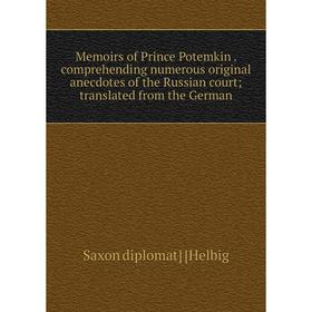 Книга Memoirs of Prince Potemkin comprehending numerous original anecdotes of the Russian court; translated from the German
Книга Memoirs of Prince Potemkin comprehending numerous original anecdotes of the Russian court; translated from the German