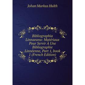 Книга Bibliographia Linnaeana: Matériaux Pour Servir À Une Bibliographie Linnéenne, Part 1, book 1 (French Edition). Johan Markus Hulth
Книга Bibliographia Linnaeana: Matériaux Pour Servir À Une Bibliographie Linnéenne, Part 1, book 1 (French Edition). Johan Markus Hulth