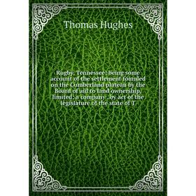 Книга Rugby, Tennessee; being some account of the settlement founded on the Cumberland plateau by the Board of aid to land ownership, limited; a compa
Книга Rugby, Tennessee; being some account of the settlement founded on the Cumberland plateau by the Board of aid to land ownership, limited; a compa