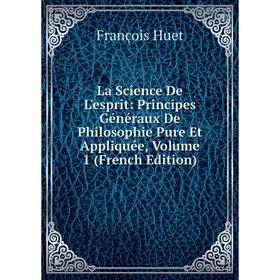 Книга La Science De L'esprit: Principes Généraux De Philosophie Pure Et Appliquée, Volume 1
Книга La Science De L'esprit: Principes Généraux De Philosophie Pure Et Appliquée, Volume 1