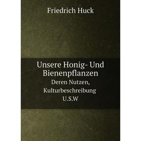 Книга Unsere Honig- Und Bienenpflanzen Deren Nutzen, Kulturbeschreibung U.S.W. Friedrich Huck
Книга Unsere Honig- Und Bienenpflanzen Deren Nutzen, Kulturbeschreibung U.S.W. Friedrich Huck