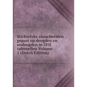 Книга Stichtelyke zinnebeelden gepast op deugden en ondeugden in LVII tafereellen Volume 1 (Dutch Edition)
Книга Stichtelyke zinnebeelden gepast op deugden en ondeugden in LVII tafereellen Volume 1 (Dutch Edition)
