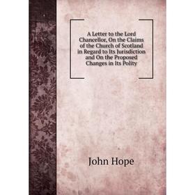 Книга A Letter to the Lord Chancellor, On the Claims of the Church of Scotland in Regard to Its Jurisdiction and On the Proposed Changes in Its Polity
Книга A Letter to the Lord Chancellor, On the Claims of the Church of Scotland in Regard to Its Jurisdiction and On the Proposed Changes in Its Polity