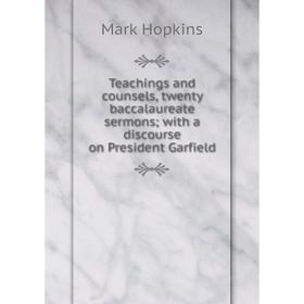 Книга Teachings and counsels, twenty baccalaureate sermons; with a discourse on President Garfield. Mark Hopkins
Книга Teachings and counsels, twenty baccalaureate sermons; with a discourse on President Garfield. Mark Hopkins