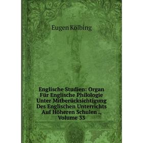 Книга Englische Studien: Organ Für Englische Philologie Unter Mitberücksichtigung Des Englischen Unterrichts Auf Höheren Schulen., Volume 33. Eugen Kö
Книга Englische Studien: Organ Für Englische Philologie Unter Mitberücksichtigung Des Englischen Unterrichts Auf Höheren Schulen., Volume 33. Eugen Kö