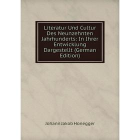 Книга Literatur Und Cultur Des Neunzehnten Jahrhunderts: In Ihrer Entwicklung Dargestellt
Книга Literatur Und Cultur Des Neunzehnten Jahrhunderts: In Ihrer Entwicklung Dargestellt