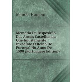 Книга Memoria Da Disposição Das Armas Castelhanas, Que Injustamente Invadírão O Reino De Portugal No Anno De 1580 (Portuguese Edition)
Книга Memoria Da Disposição Das Armas Castelhanas, Que Injustamente Invadírão O Reino De Portugal No Anno De 1580 (Portuguese Edition)