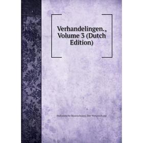 Книга Verhandelingen., Volume 3 (Dutch Edition). Hollandsche Maatschappij Der Wetenschapp
Книга Verhandelingen., Volume 3 (Dutch Edition). Hollandsche Maatschappij Der Wetenschapp