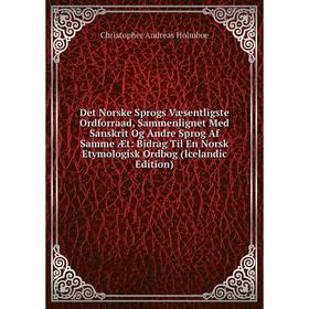 Книга Det Norske Sprogs Væsentligste Ordforraad, Sammenlignet Med Sanskrit Og Andre Sprog Af Samme Æt
Книга Det Norske Sprogs Væsentligste Ordforraad, Sammenlignet Med Sanskrit Og Andre Sprog Af Samme Æt