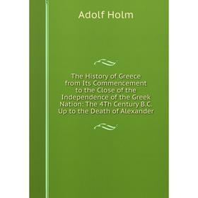 Книга The History of Greece from Its Commencement to the Close of the Independence of the Greek Nation: The 4Th Century B.C. Up to the Death of Alexan
Книга The History of Greece from Its Commencement to the Close of the Independence of the Greek Nation: The 4Th Century B.C. Up to the Death of Alexan