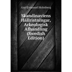Книга Skandinaviens Hällristningar, Arkeologisk Afhandling (Swedish Edition). Axel Emanuel Holmberg
Книга Skandinaviens Hällristningar, Arkeologisk Afhandling (Swedish Edition). Axel Emanuel Holmberg