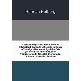 Книга Svenskt Biografiskt Handlexikon: Alfabetiskt Ordnade Lefnadsteckningar Af Sveriges Namnkunniga Män Och Qvinnor Från Reformationen Till Närvarand
Книга Svenskt Biografiskt Handlexikon: Alfabetiskt Ordnade Lefnadsteckningar Af Sveriges Namnkunniga Män Och Qvinnor Från Reformationen Till Närvarand
