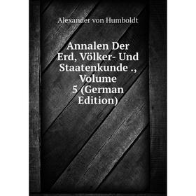 Книга Annalen Der Erd, Völker- Und Staatenkunde., Volume 5 (German Edition). Alexander von Humboldt
Книга Annalen Der Erd, Völker- Und Staatenkunde., Volume 5 (German Edition). Alexander von Humboldt