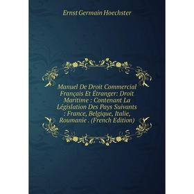 Книга Manuel De Droit Commercial Français Et Étranger: Droit Maritime: Contenant La Législation Des Pays Suivants: France, Belgique, Italie, Roumanie
Книга Manuel De Droit Commercial Français Et Étranger: Droit Maritime: Contenant La Législation Des Pays Suivants: France, Belgique, Italie, Roumanie