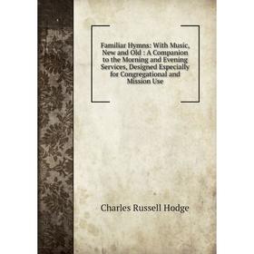 Книга Familiar Hymns: With Music, New and Old: A Companion to the Morning and Evening Services, Designed Especially for Congregational and Mission Use
Книга Familiar Hymns: With Music, New and Old: A Companion to the Morning and Evening Services, Designed Especially for Congregational and Mission Use