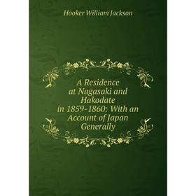 Книга A Residence at Nagasaki and Hakodate in 1859-1860: With an Account of Japan Generally. Hooker William Jackson
Книга A Residence at Nagasaki and Hakodate in 1859-1860: With an Account of Japan Generally. Hooker William Jackson