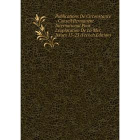 Книга Publications De Circonstance - Conseil Permanent International Pour L'exploration De La Mer, Issues 13-23 (French Edition)
Книга Publications De Circonstance - Conseil Permanent International Pour L'exploration De La Mer, Issues 13-23 (French Edition)
