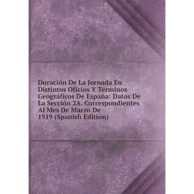 Книга Duración De La Jornada En Distintos Oficios Y Términos Geográficos De España: Datos De La Sección 2A
Книга Duración De La Jornada En Distintos Oficios Y Términos Geográficos De España: Datos De La Sección 2A