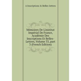 Книга Mémoires De L'institut Impérial De France, Académie Des Inscriptions Et Belles-Lettres, Volume 33, part 3
Книга Mémoires De L'institut Impérial De France, Académie Des Inscriptions Et Belles-Lettres, Volume 33, part 3