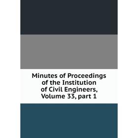 Книга Minutes of Proceedings of the Institution of Civil Engineers, Volume 33, part 1
Книга Minutes of Proceedings of the Institution of Civil Engineers, Volume 33, part 1