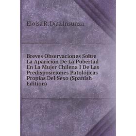 Книга Breves Observaciones Sobre La Aparición De La Pubertad En La Mujer Chilena I De Las Predisposiciones Patolójicas Propias Del Sexo
Книга Breves Observaciones Sobre La Aparición De La Pubertad En La Mujer Chilena I De Las Predisposiciones Patolójicas Propias Del Sexo