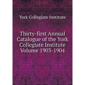 Книга Thirty-first Annual Catalogue of the York Collegiate Institute Volume 1903-1904. York Collegiate Institute
Книга Thirty-first Annual Catalogue of the York Collegiate Institute Volume 1903-1904. York Collegiate Institute