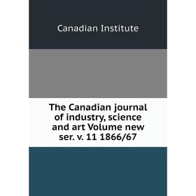 Книга The Canadian journal of industry, science and art Volume new ser. v. 11 1866/67. Canadian Institute
Книга The Canadian journal of industry, science and art Volume new ser. v. 11 1866/67. Canadian Institute