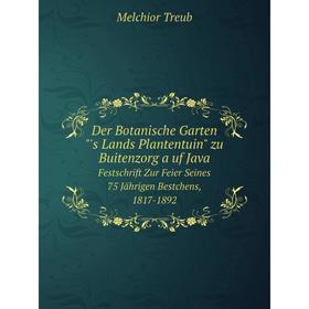 Книга Der Botanische Garten 's Lands Plantentuin zu Buitenzorg a uf Java Festschrift Zur Feier Seines 75 Jährigen Bestchens, 1817-1892. Melchior Treub
Книга Der Botanische Garten 's Lands Plantentuin zu Buitenzorg a uf Java Festschrift Zur Feier Seines 75 Jährigen Bestchens, 1817-1892. Melchior Treub