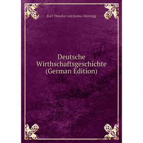 Книга Deutsche Wirthschaftsgeschichte (German Edition). Karl Theodor von Inama-Sternegg
Книга Deutsche Wirthschaftsgeschichte (German Edition). Karl Theodor von Inama-Sternegg