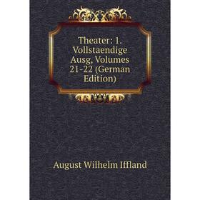 Книга Theater: 1. Vollstaendige Ausg, Volumes 21-22 (German Edition). August Wilhelm Iffland
Книга Theater: 1. Vollstaendige Ausg, Volumes 21-22 (German Edition). August Wilhelm Iffland