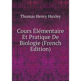Книга Cours Élémentaire Et Pratique De Biologie (French Edition). Thomas Henry Huxley
Книга Cours Élémentaire Et Pratique De Biologie (French Edition). Thomas Henry Huxley